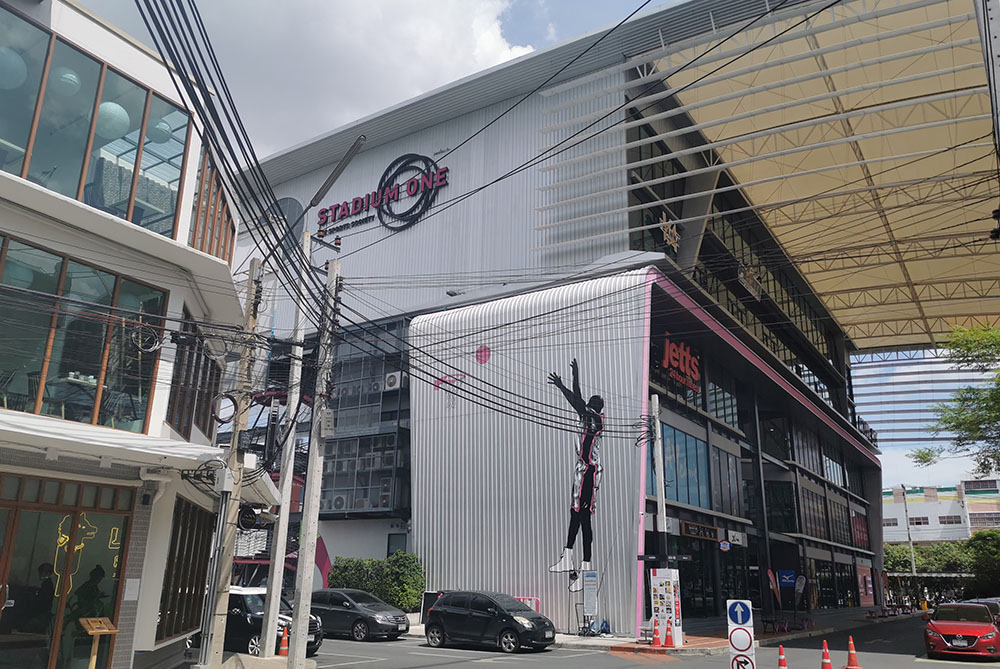 Bangkok Stadium One