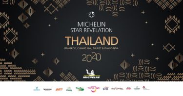ミシェラン タイ2020が発表。バンコクの★獲得店は28店舗に。