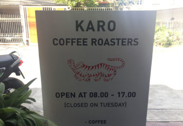 Karo Coffee Roaster – コーヒーとほっこりパンが美味しいカフェ