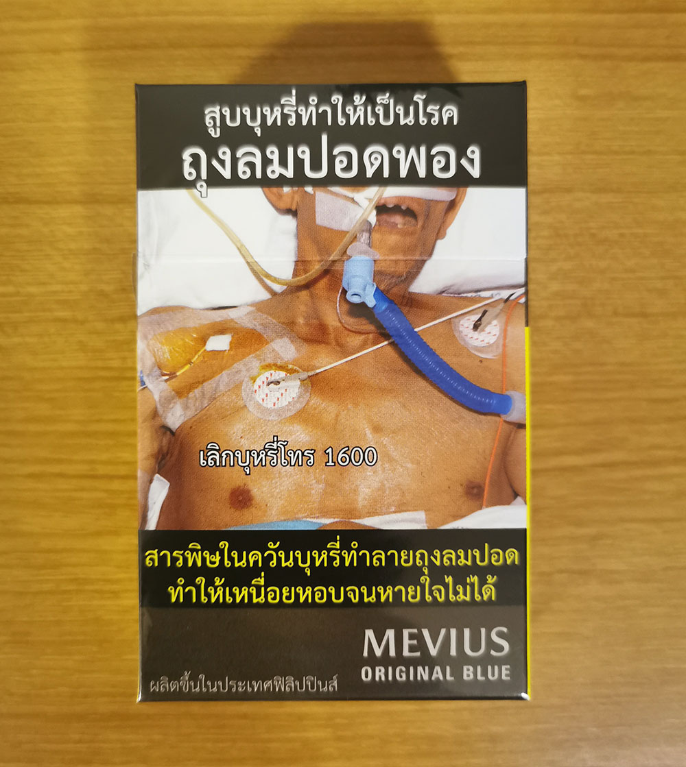 Thailand Cigarettes Mobius