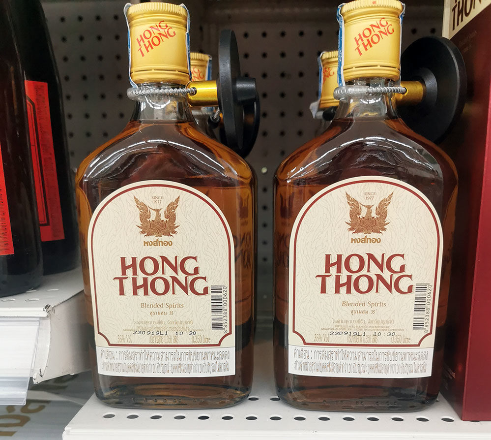 Hong Tong (rice shochu)