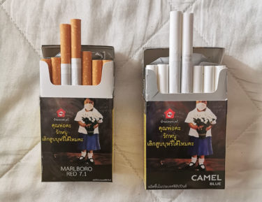 All brands of cigarettes available in Thailand, with prices and how to buy